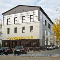 office-universal-15let02.jpg