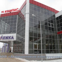 office-kompas01.jpg